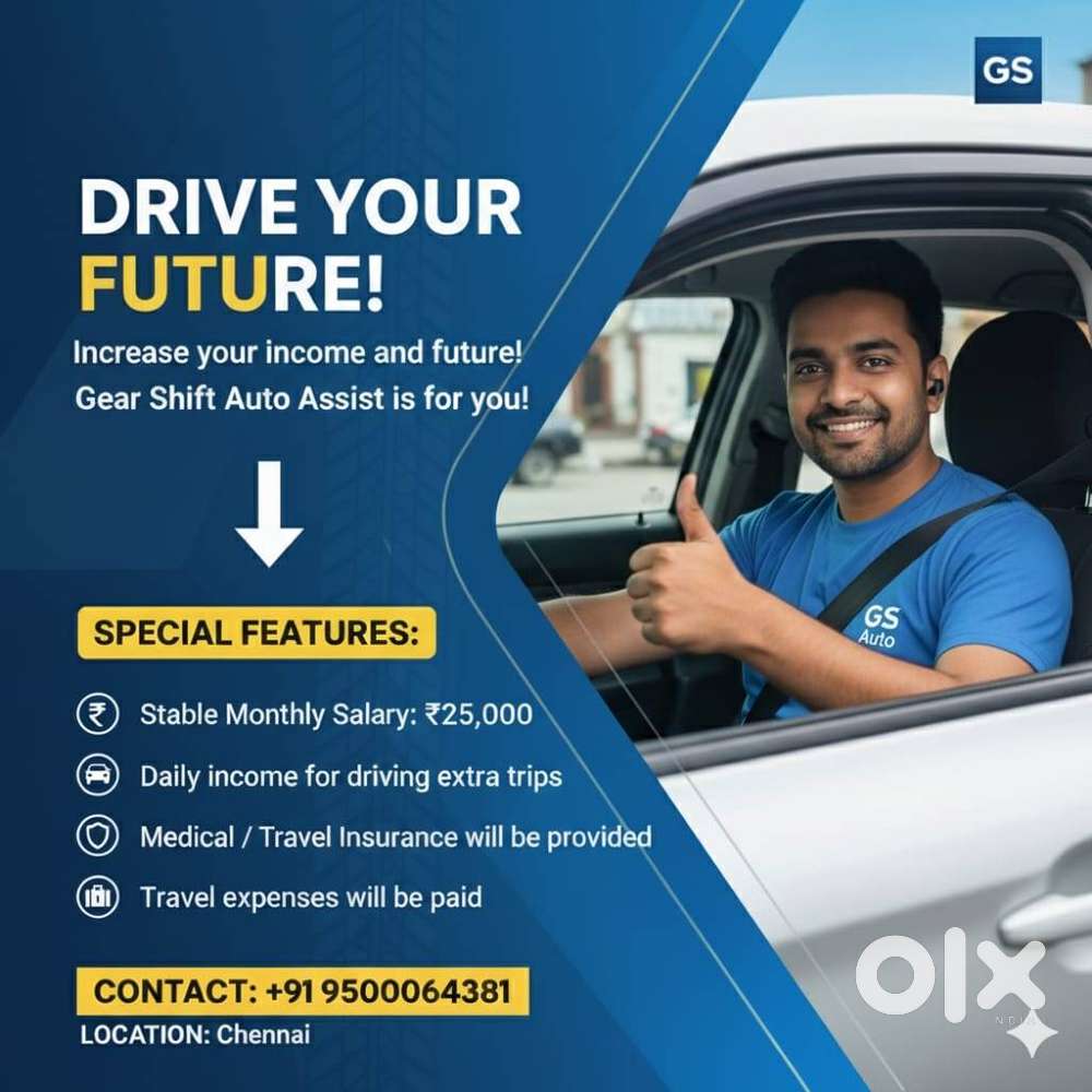 சென்னையில் கார் ஓட்டுநர் காலியிடம் - பகுதி நேர மற்றும் முழு நேர பணியாள