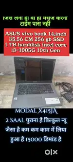 ASUS VIVO BOOK 14 , 256 GB SSD 1 TB HEARDDISK
