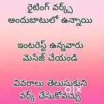 Home based works