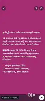 Hiring alert experienced south indian cook wanted