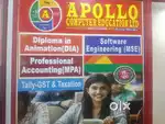Job vacancy in Apollo computer
