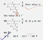 Mathematics Tuitions