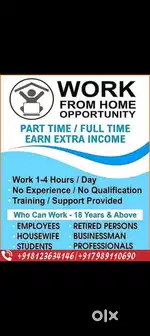 Work from home