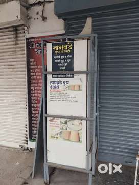 Cold drink fridge