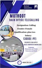 Muthoot back office