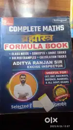 Books By Aditya Ranjan Maths Science