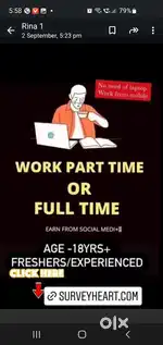 Work form home