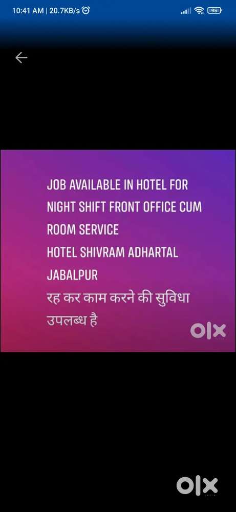 Hotel reception and room service only for male