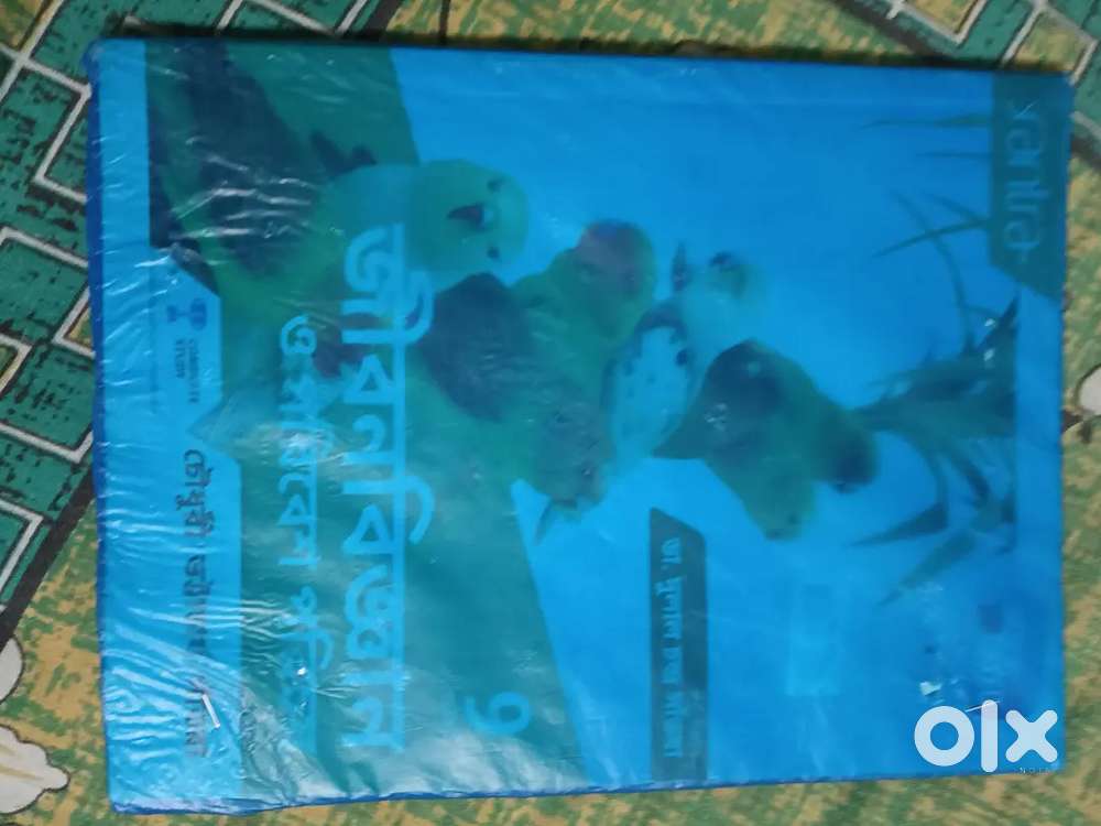 Class ix Life science (santra)wbbsc