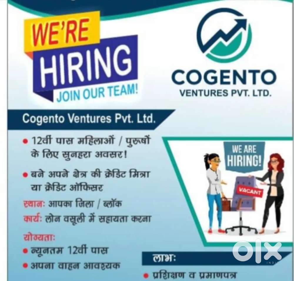 कलेक्शन, रिकवरी एजेंट