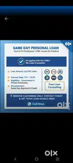 Swagat finances private limited