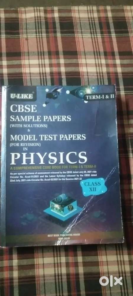U-like cbse sample paper class 12