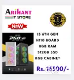RGB Primium Cabiet / i5 6th Gen High Speed Performance CPU AVAIALBLE