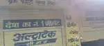 Mmu near theka 2 shops for rent
