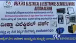 Electrical maintenance work