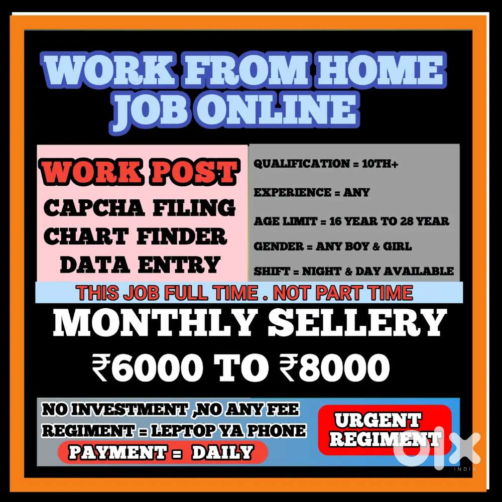 Online Data Entry Job – Work From Home - ADESTRA TECHNOLOGY  S14
