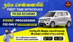 Uber Driver Job - Velupanneer Fleet Driver Job - Rapido Ola Driver Job