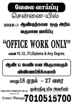 8th 10th 11th 12th diploma ITI diploma and Any degree