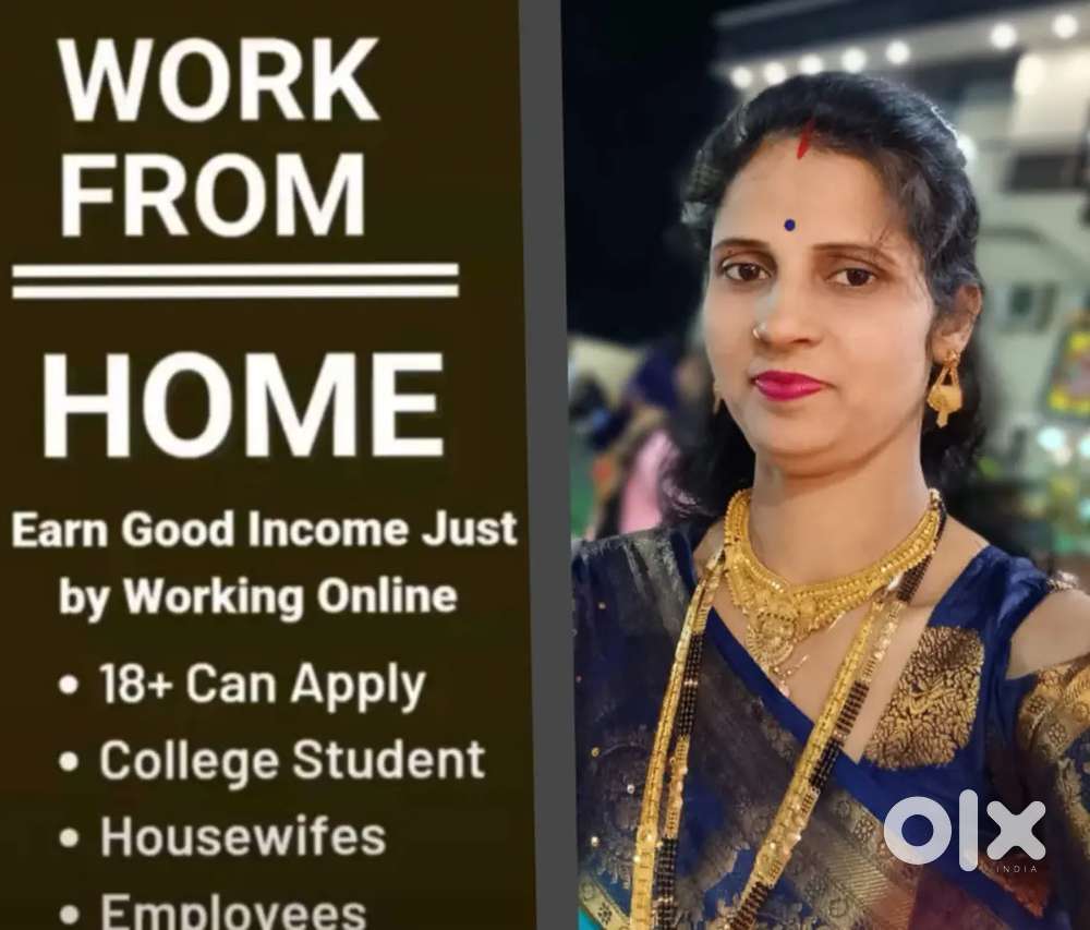work from home opportunity some requirement for part time work