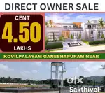 Kovilpalayam low budget fully dtcp site sale _ Dtcp Approved Layouts