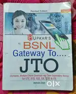 BSNL JTO Exam  study Book