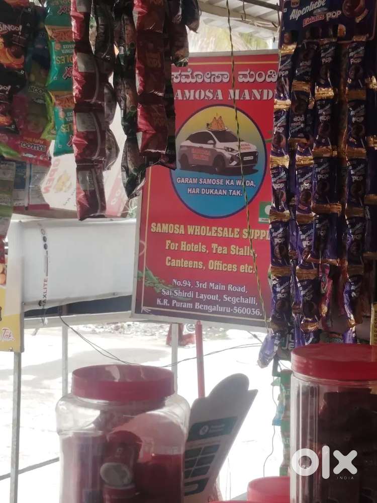 Kitna shop for sell