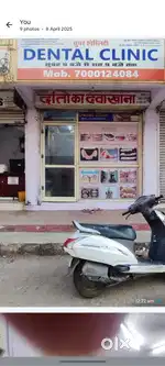 Dental clinic