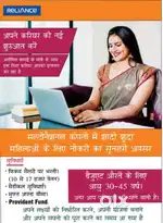 Life planning officer