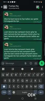 Ghar ka kam