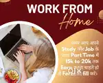 Work From Home