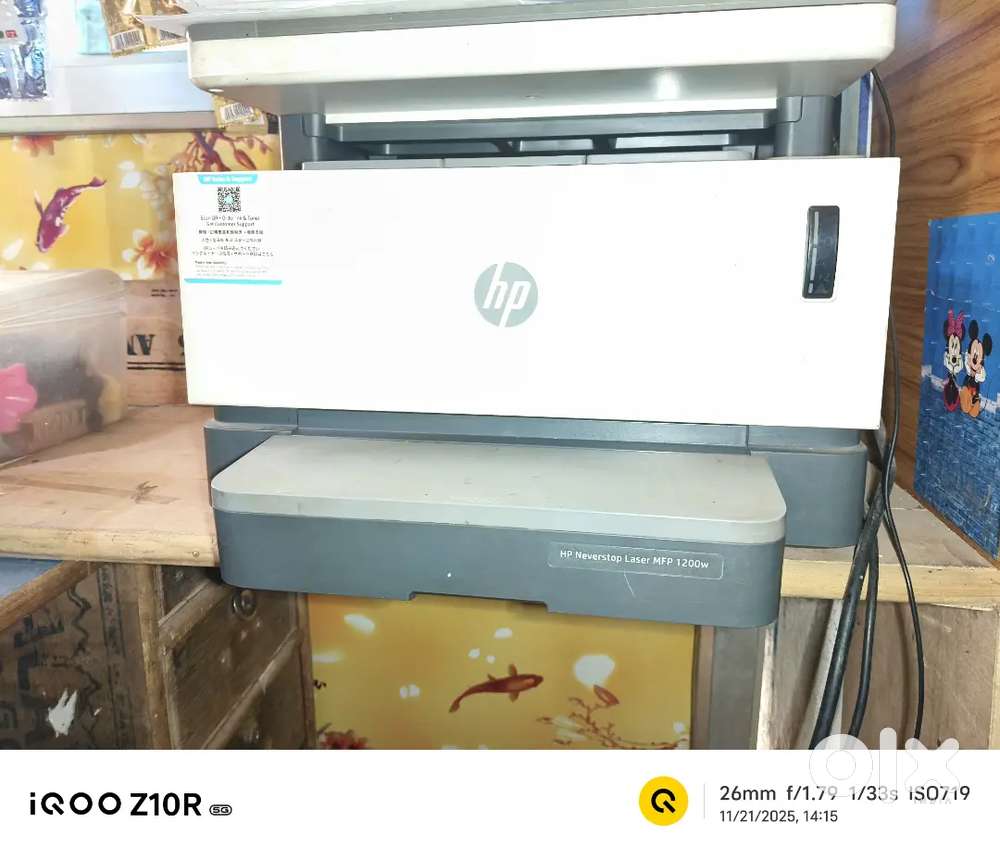 Printer never stop 1200