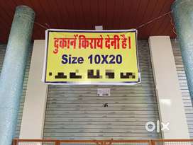 Shops available for rent