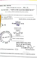 वाटिका सीमल्या रोड़ ओर जैन मंदिर के पास आबादी के बीच (अर्जेंट sell )