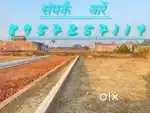 Hcl आईटी सिटी कंपनी से कुछ ही दूरी पर प्लाट खरीदे आउटर रिंग रोड पर