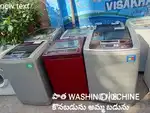 OLD WASHING MECHINES అమ్మబడును&కొనబడును