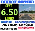 Just 200 mtr new kovai sathy by pass ganeshapuram near plot sale