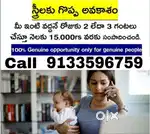 Work from home