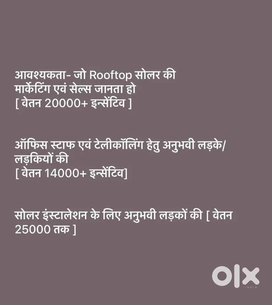 Sales and marketing team required