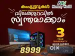 Offer sale new brand computer full set with warrenty only 8999/-