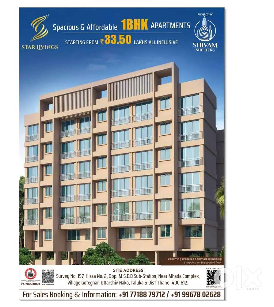 1BHK Nearest Possesion available for sale