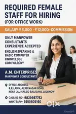 FEMALE OFFICE STAFF