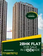 2BHK Flat For Sale in Dosti Jade