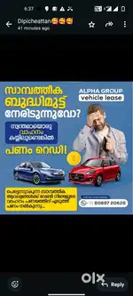 Car bike lease service
