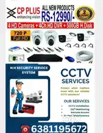 CCTV CAMERA INSTALLATIONSERVICE