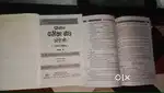 CG OPEN SCHOOL 10th GUIDE (PRABODH PARIKSHA BODH)