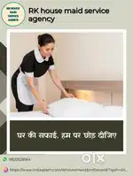 Requirement female house maid cook babysitter patient care