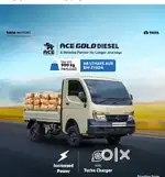 New vehicle