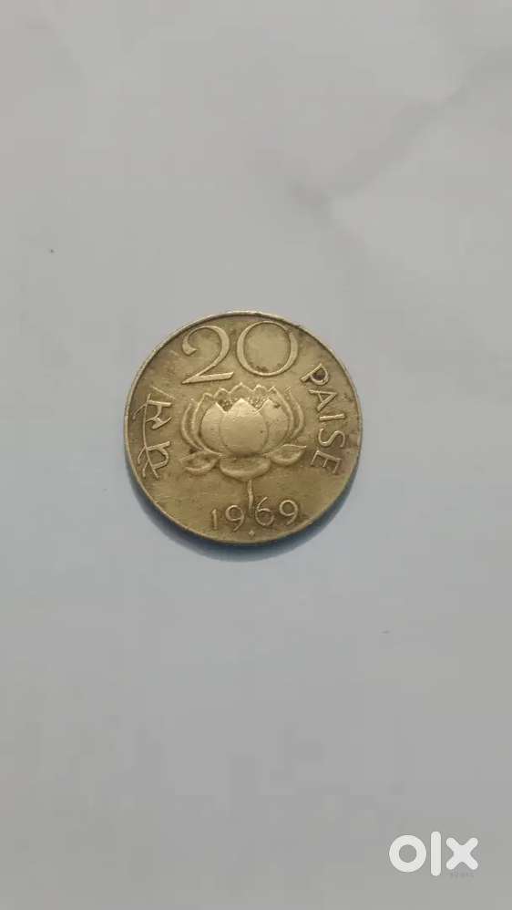 20 paise coin for sell