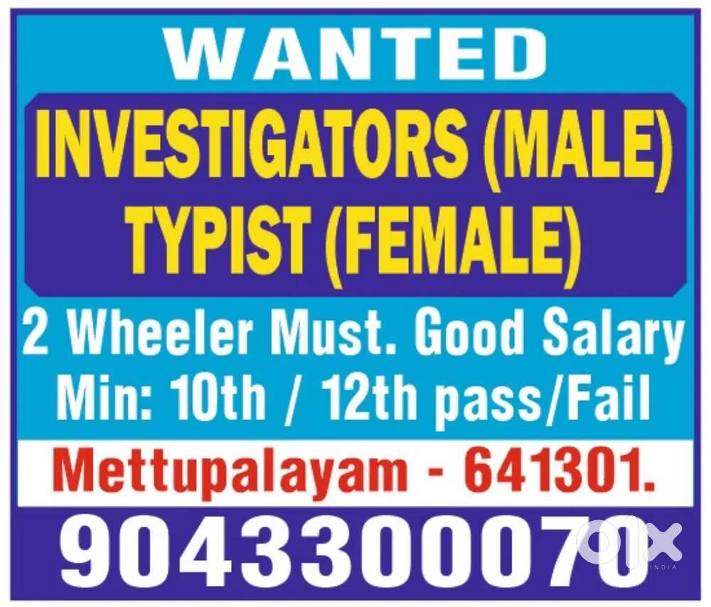 Required for a Claim Investigation office Female Candidates