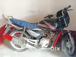 Yamaha bike old version chalu condition mein hai